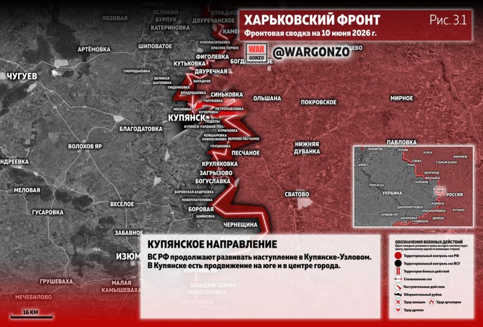 WarGonzo: Фронтовая сводка на утро 10.06.26 WarGonzo: Фронтовая сводка на утро 10.06.26