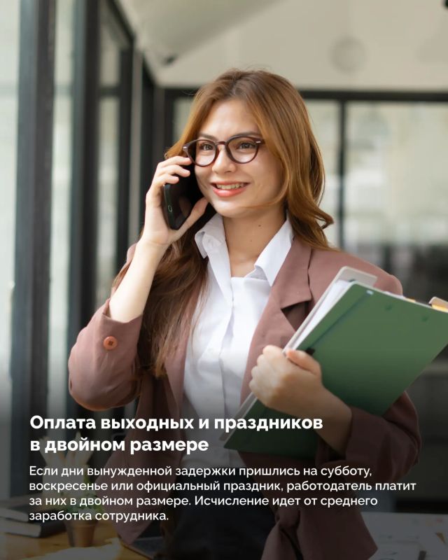 Сотрудник уехал в командировку, а вернуться вовремя не смог Сотрудник уехал в командировку, а вернуться вовремя не смог
