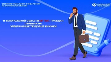 Где я могу проверить правильность и актуальность данных в своей электронной трудовой книжке