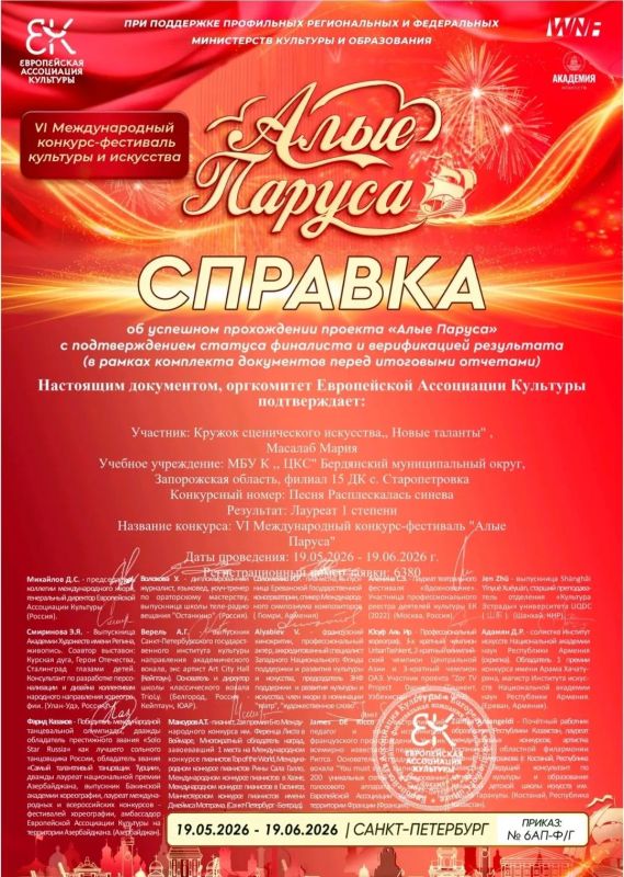 Триумф талантов Старопетровского ДК! Триумф талантов Старопетровского ДК!