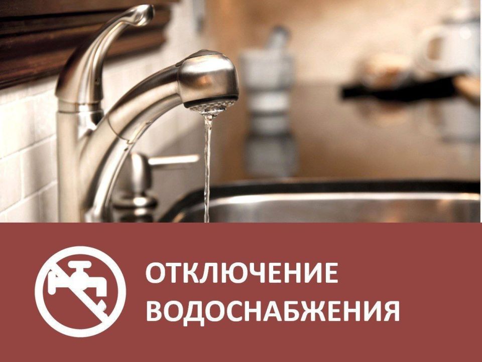 Филиал "Бердянское ПУВКХ " ГУП ЗО "Вода Запорожья" информирует: Филиал "Бердянское ПУВКХ " ГУП ЗО "Вода Запорожья" информирует: