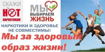 Твой кайф — в твоих достижениях, а не в химии