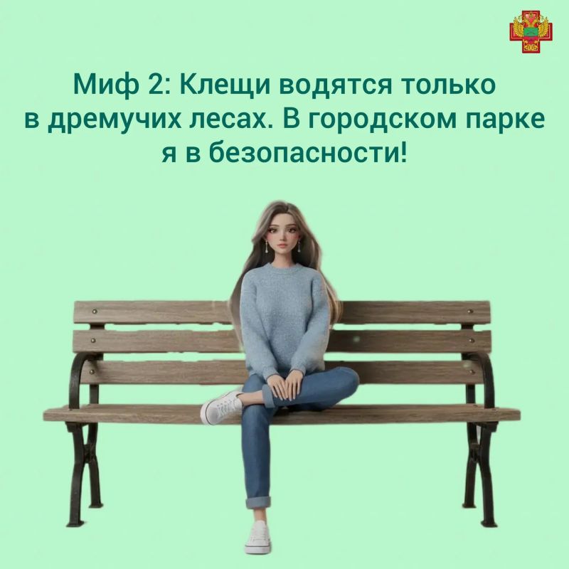 Клещи не спят: как защитить себя и детей Клещи не спят: как защитить себя и детей