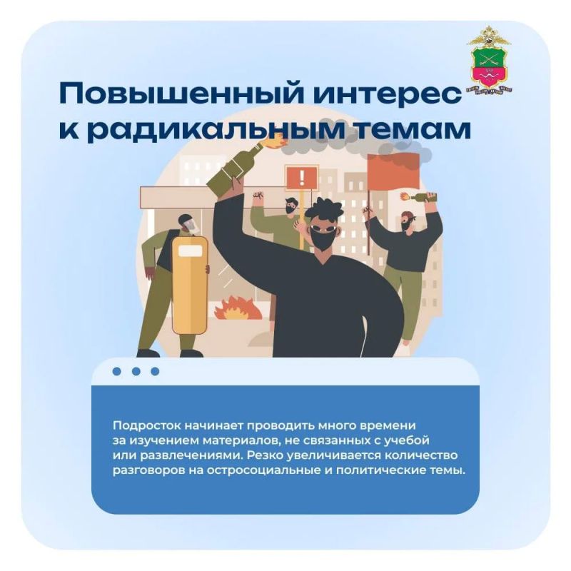 Подростковый возраст — время формирования взглядов и поиска своего пути Подростковый возраст — время формирования взглядов и поиска своего пути