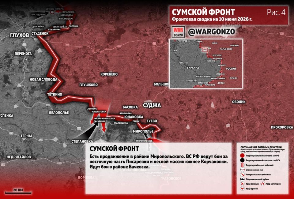 WarGonzo: Фронтовая сводка на утро 10.06.26 WarGonzo: Фронтовая сводка на утро 10.06.26