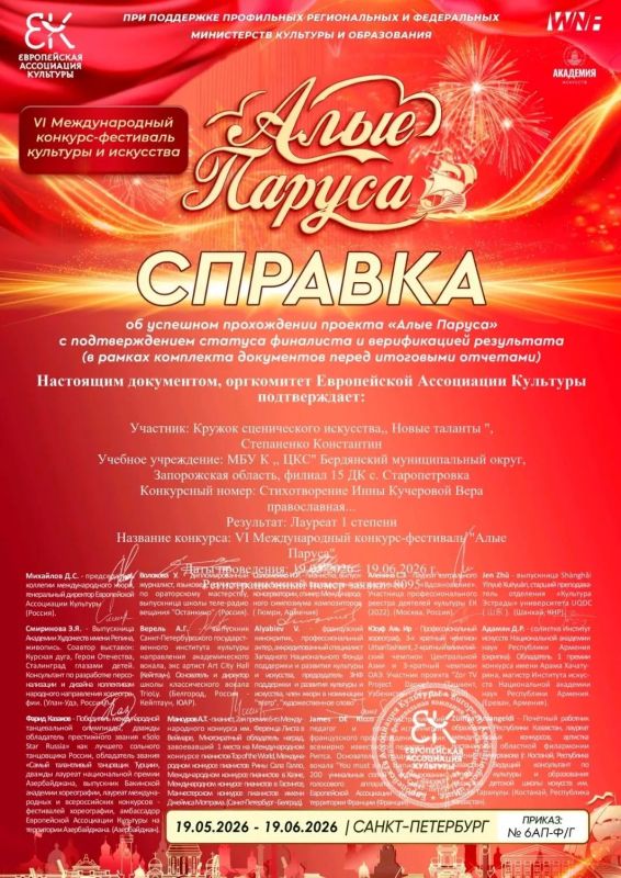 Триумф талантов Старопетровского ДК!