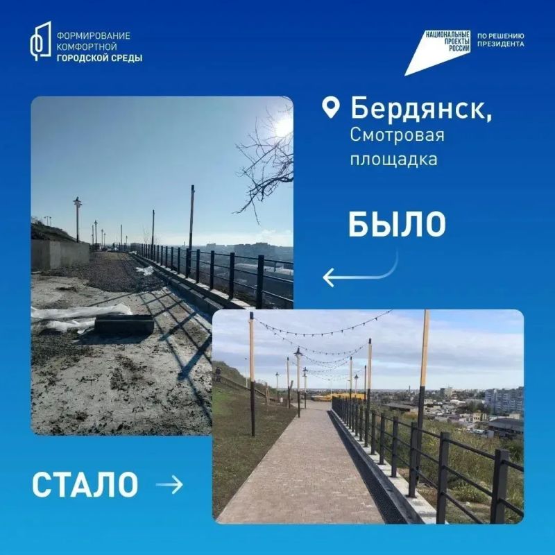Уже завтра, 12 июня, завершится Всероссийское онлайн-голосование за объекты благоустройства Уже завтра, 12 июня, завершится Всероссийское онлайн-голосование за объекты благоустройства
