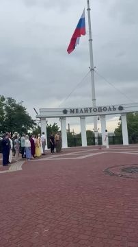 В Мелитополе прошло в торжественное поднятие флага в честь Дня России