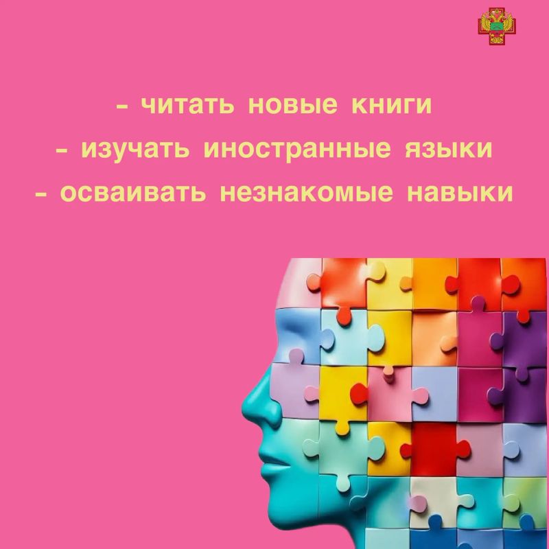 Память уходит раньше, чем мы думаем: что важно знать о деменции Память уходит раньше, чем мы думаем: что важно знать о деменции