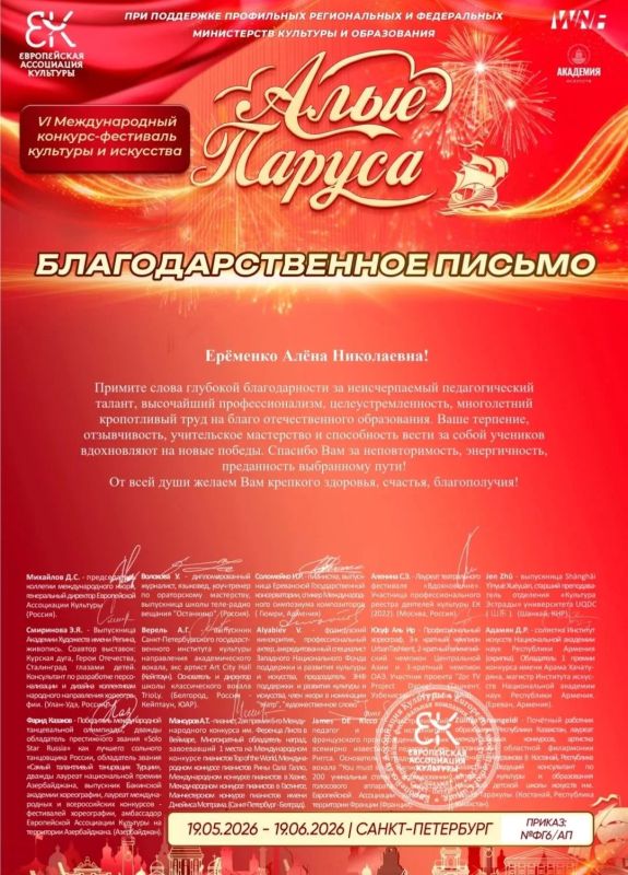 «Оберег» — Лауреаты I степени! «Оберег» — Лауреаты I степени!