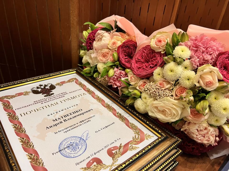 Руководитель Росреестра Олег Скуфинский вручил государственные награды и поощрения Президента РФ 39 сотрудникам центрального аппарата и территориальных Управлений Службы Руководитель Росреестра Олег Скуфинский вручил государственные награды и поощрения Президента РФ 39 сотрудникам центрального аппарата и территориальных Управлений Службы