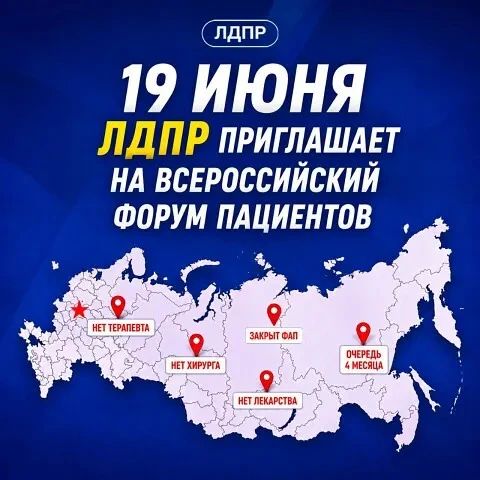 Внимание, пациенты! Ваше здоровье – наш приоритет!