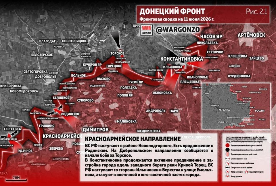 WarGonzo: Фронтовая сводка на утро 11.06.26 WarGonzo: Фронтовая сводка на утро 11.06.26