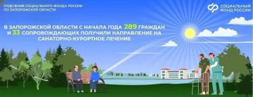 Главный документ для оформления путевки в санаторий