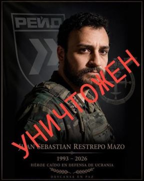 Группировка "Восток" ликвидировала колумбийского офицера Рестрепо Мазо в Гуляйполе