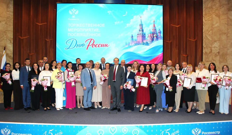 Руководитель Росреестра Олег Скуфинский вручил государственные награды и поощрения Президента РФ 39 сотрудникам центрального аппарата и территориальных Управлений Службы
