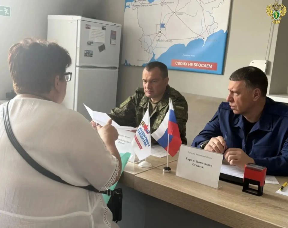 Прокурор Запорожской области Кирилл Осипчук совместно с руководителем военной прокуратуры Максимом Ивановым посетили филиал Государственного фонда поддержки участников специальной военной операции «Защитники Отечества» по... Прокурор Запорожской области Кирилл Осипчук совместно с руководителем военной прокуратуры Максимом Ивановым посетили филиал Государственного фонда поддержки участников специальной военной операции «Защитники Отечества» по...