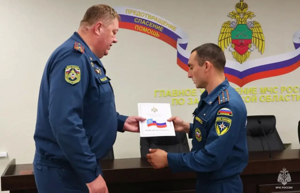 В преддверии Дня России состоялось торжественное мероприятие в Главном управлении МЧС России по Запорожской области В преддверии Дня России состоялось торжественное мероприятие в Главном управлении МЧС России по Запорожской области