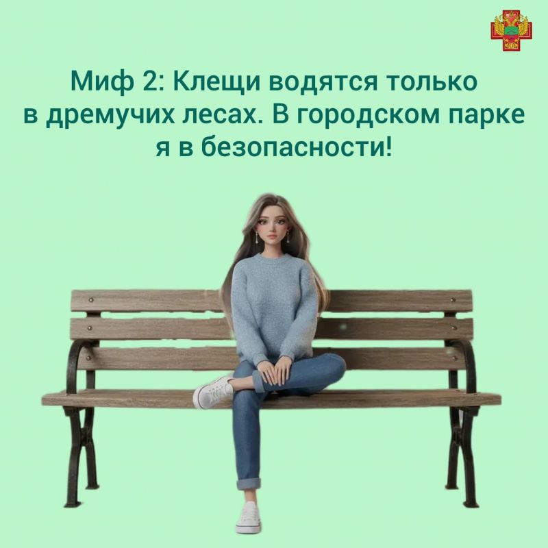 Клещи не спят: как защитить себя и детей Клещи не спят: как защитить себя и детей