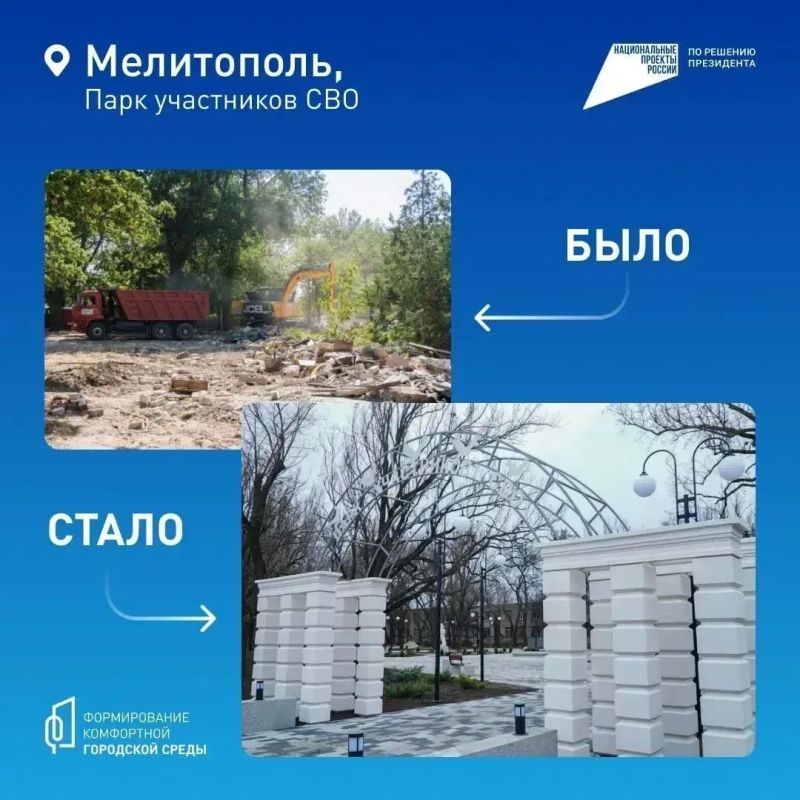 Уже завтра, 12 июня, завершится Всероссийское онлайн-голосование за объекты благоустройства Уже завтра, 12 июня, завершится Всероссийское онлайн-голосование за объекты благоустройства