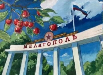 Председатель Мелитопольского городского Совета депутатов Ирина Матвиенко обратилась к жителям города в честь главного государственного праздника