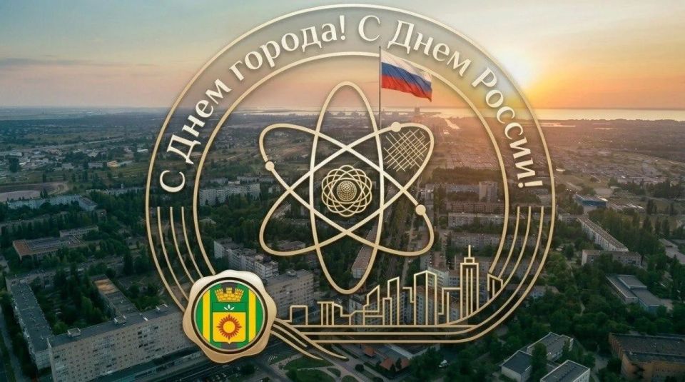 Энергодар сегодня отмечает день города, поздравляем всех жителей и вспоминаем вехи из его истории: