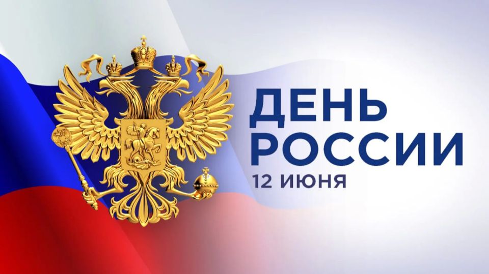 Уважаемые жители Запорожской области!