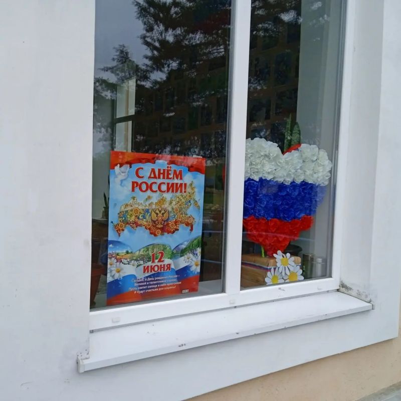 Акция «Окна России». Дома культуры и клубы досуга Мелитопольского муниципального округа присоединились к Всероссийской патриотической акции «Окна России» Акция «Окна России». Дома культуры и клубы досуга Мелитопольского муниципального округа присоединились к Всероссийской патриотической акции «Окна России»