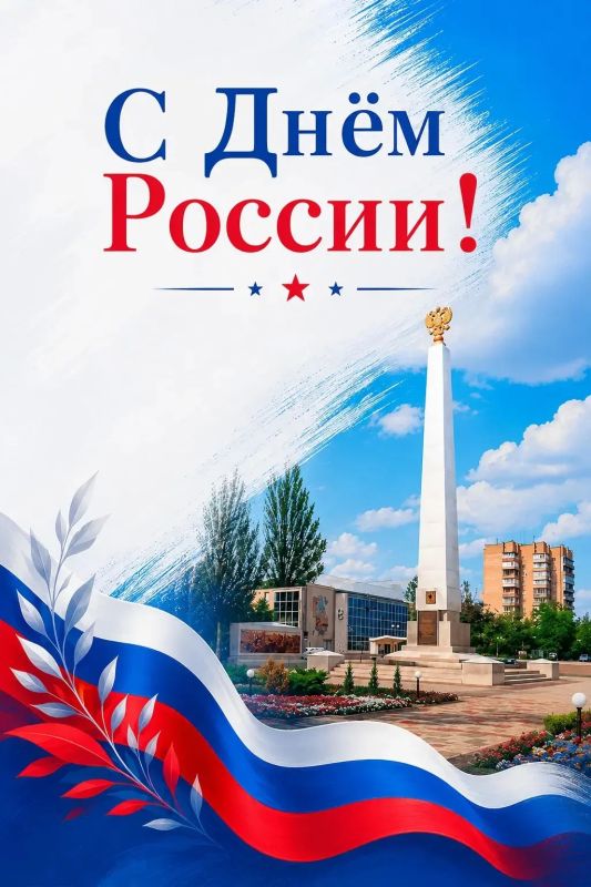 Уважаемые жители Запорожской области!