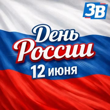 � ���� ������!. ��������� ������ ����������� �������, ������� ����������������, ������� ��» �������� ����������� ��� � ���� ������