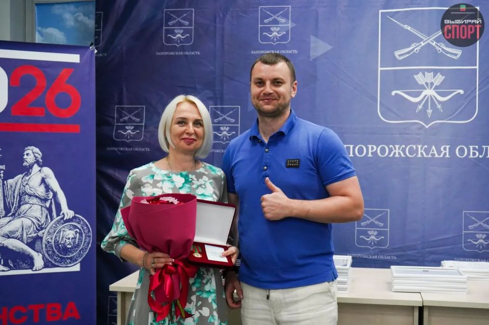 Министр физической культуры и спорта Запорожской области наградил сотрудников Министерства спорта ко Дню России Министр физической культуры и спорта Запорожской области наградил сотрудников Министерства спорта ко Дню России
