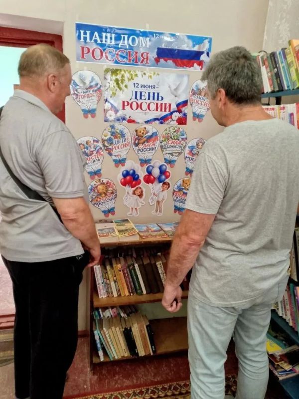 Тематическая книжная выставка «Наш дом — Россия» Тематическая книжная выставка «Наш дом — Россия»