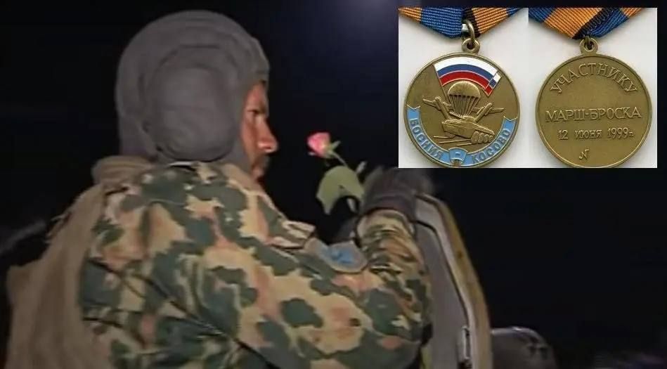 Анна Хорошун: 12 июня. 1999. Ночным марш-броском из Боснии 200 российских десантников заняли Приштину в Косово до подхода англичан