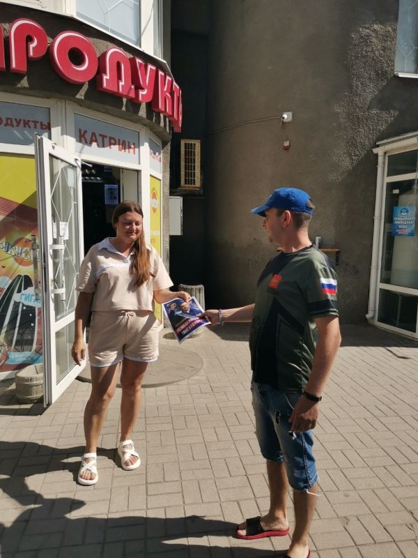 Активисты ЛДПР провели агитационную волну в Бердянске: диалог с жителями и свежие новости партии! Активисты ЛДПР провели агитационную волну в Бердянске: диалог с жителями и свежие новости партии!