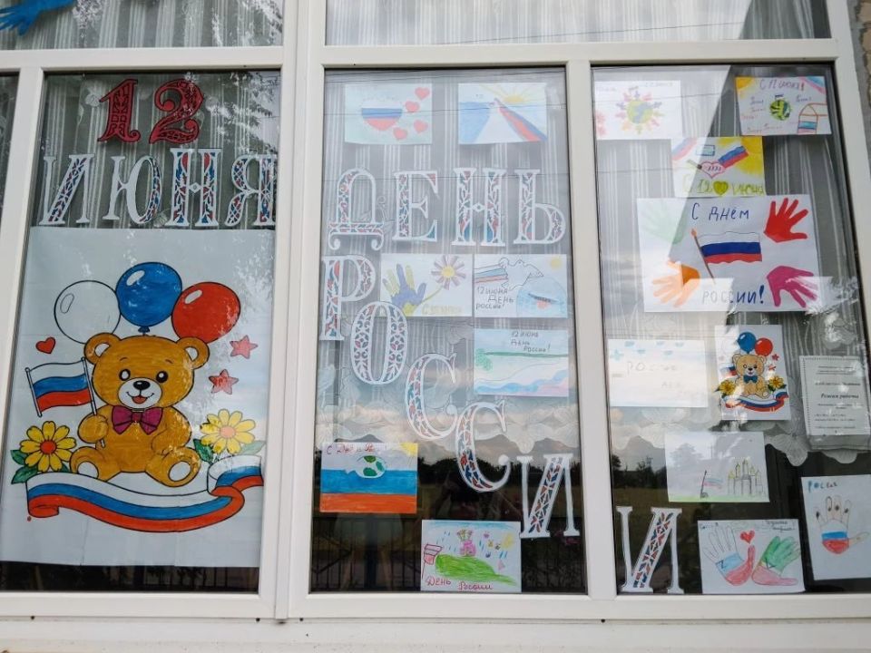 Акция «Окна России». Дома культуры и клубы досуга Мелитопольского муниципального округа присоединились к Всероссийской патриотической акции «Окна России» Акция «Окна России». Дома культуры и клубы досуга Мелитопольского муниципального округа присоединились к Всероссийской патриотической акции «Окна России»