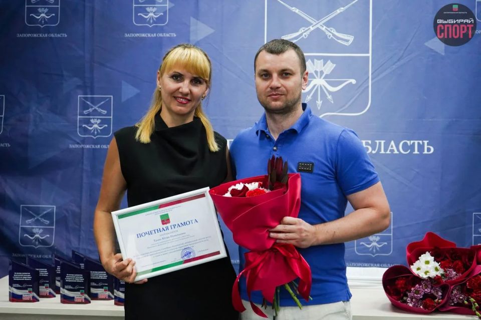 Министр физической культуры и спорта Запорожской области наградил сотрудников Министерства спорта ко Дню России Министр физической культуры и спорта Запорожской области наградил сотрудников Министерства спорта ко Дню России