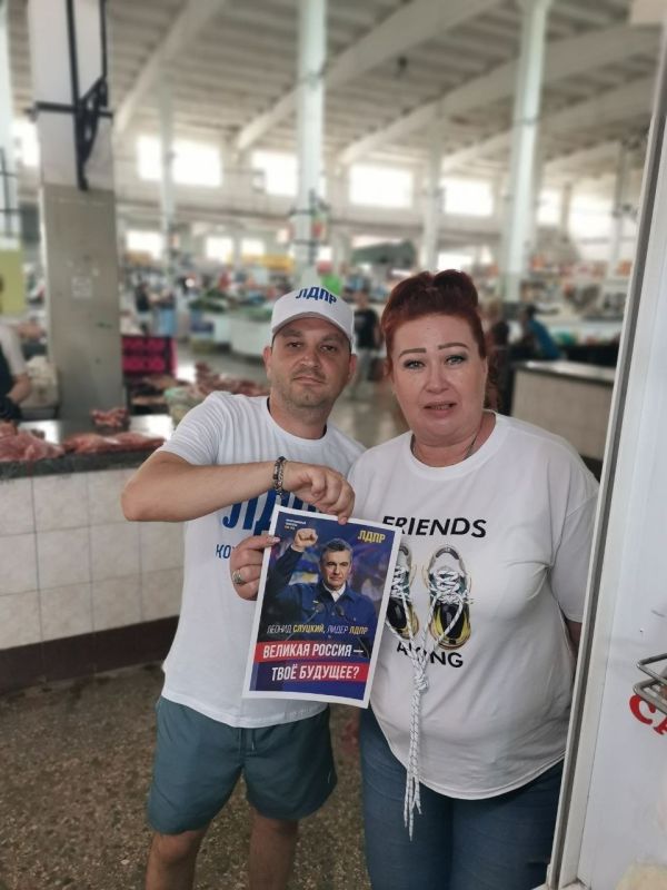 Активисты ЛДПР провели агитационную волну в Бердянске: диалог с жителями и свежие новости партии! Активисты ЛДПР провели агитационную волну в Бердянске: диалог с жителями и свежие новости партии!