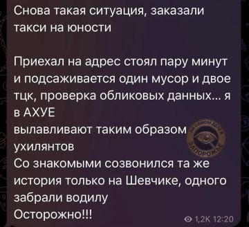 �������� ���������, ������ ���������!