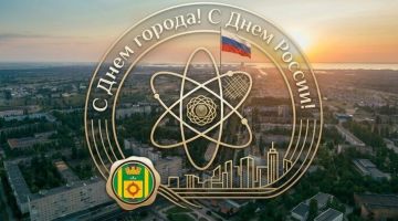 Энергодар сегодня отмечает день города, поздравляем всех жителей и вспоминаем вехи из его истории: