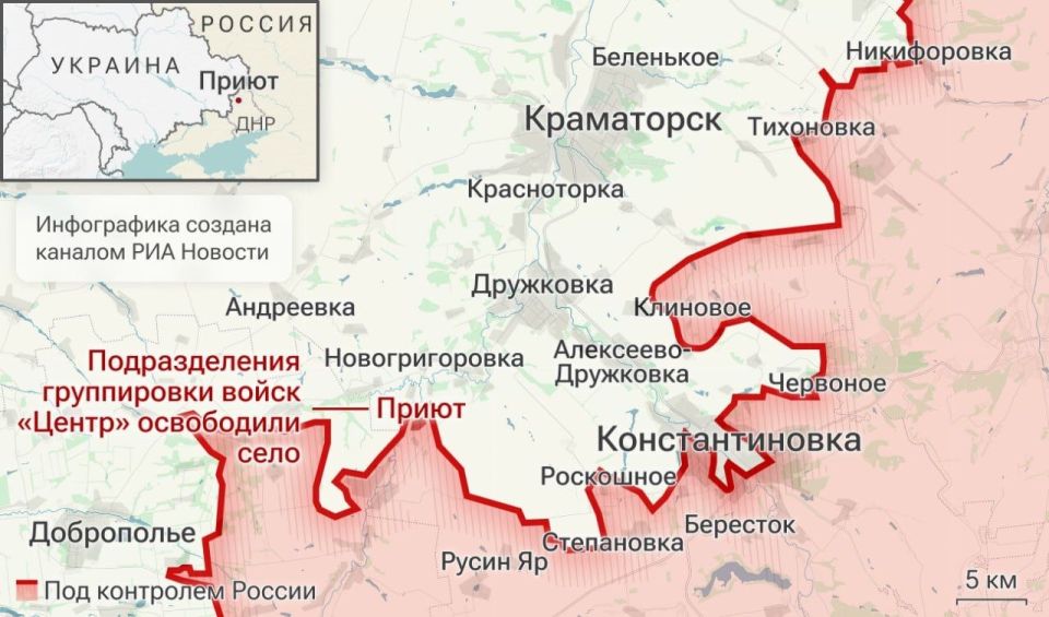 Владимир Рогов: Приют - наш!. Русская Армия освободила населённый пункт Приют в ДНР