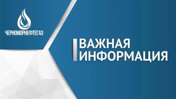 Вниманию жителей с. Успеновка и пгт. Андреевка Бердянского муниципального округа!