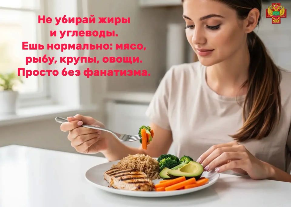 Прежде чем сесть на диету - сходи к врачу Прежде чем сесть на диету - сходи к врачу