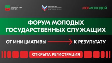 Лето – время новых возможностей