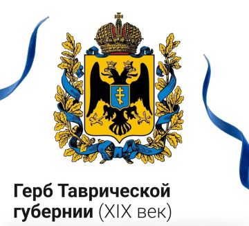 От двуглавого орла до скрещенных ружей: как менялась геральдика Запорожской области