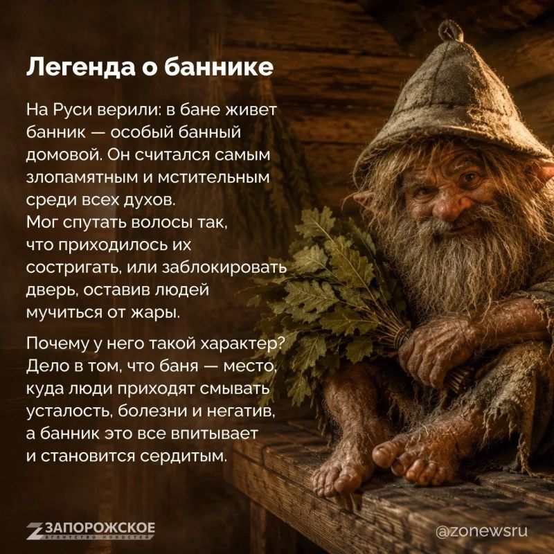 Идите в баню!. И мы пойдем, потому что сегодня отмечают Международный банный день Идите в баню!. И мы пойдем, потому что сегодня отмечают Международный банный день