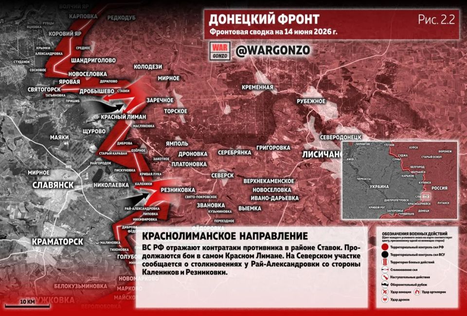 WarGonzo: Фронтовая сводка на утро 14.06.26 WarGonzo: Фронтовая сводка на утро 14.06.26