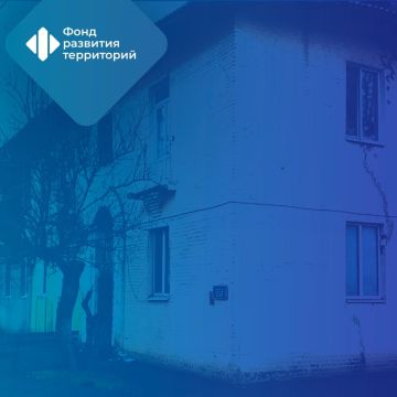 Из аварийного жилья в Донбассе и Новороссии будут расселены свыше 2,2 тыс