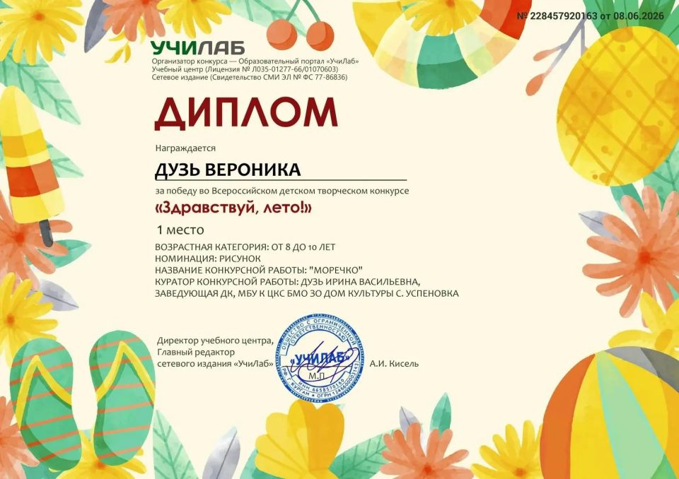 Творческий успех ребят из кружка «Умелые ручки» Творческий успех ребят из кружка «Умелые ручки»
