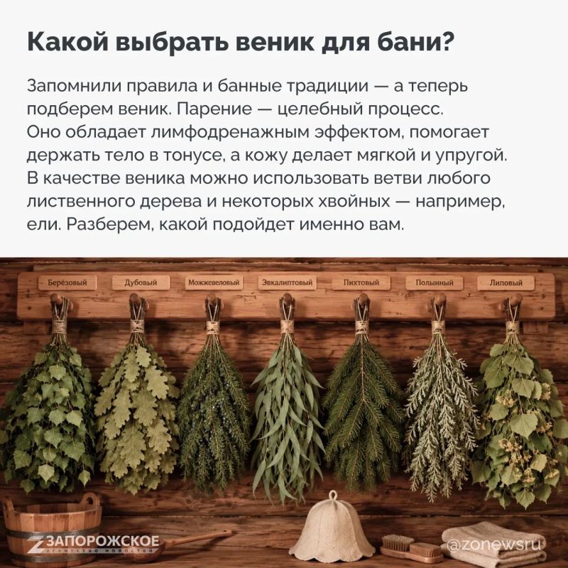 Идите в баню!. И мы пойдем, потому что сегодня отмечают Международный банный день Идите в баню!. И мы пойдем, потому что сегодня отмечают Международный банный день