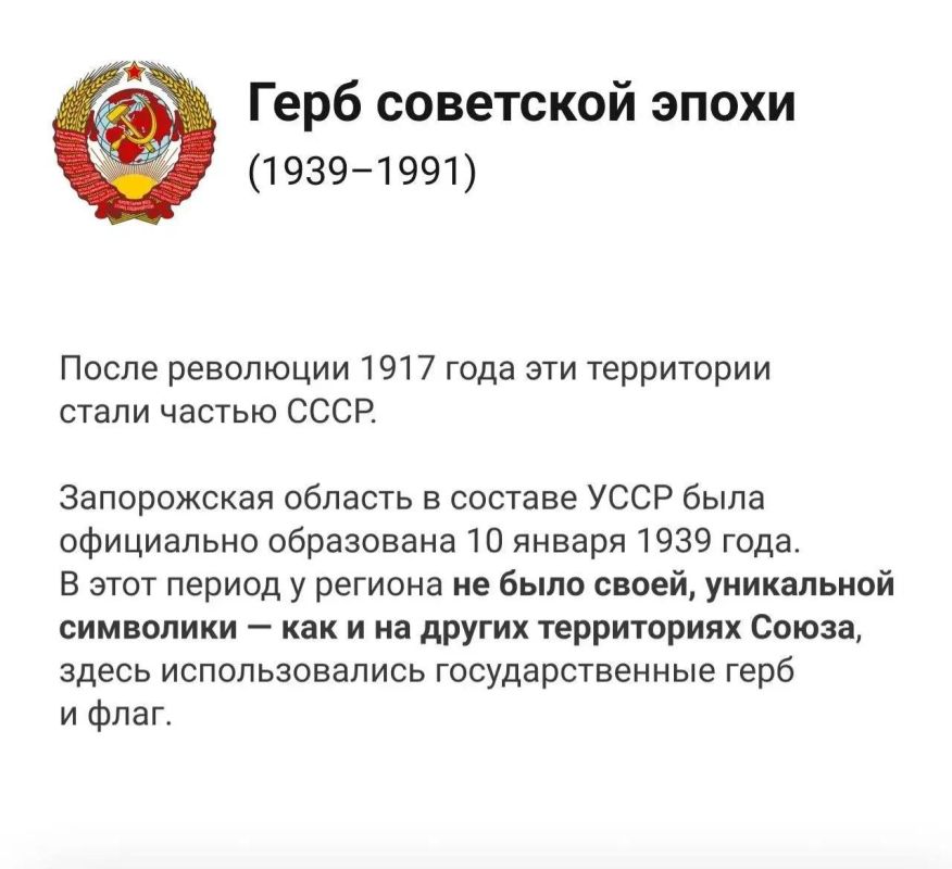 От двуглавого орла до скрещенных ружей: как менялась геральдика Запорожской области От двуглавого орла до скрещенных ружей: как менялась геральдика Запорожской области